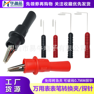 �f�ñ��P�yԇ�A/�ؼ�0.7mm̽���܇��·�S�޴��ƹ���β�����2MM