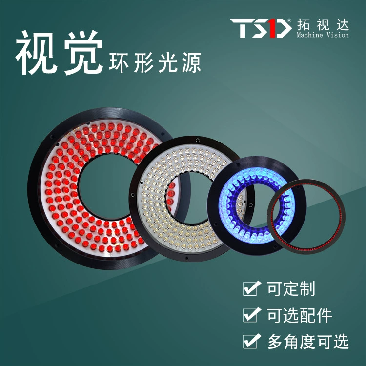 Машинное зрение CCD промышленная камера микроскоп свет внешний вид угол обнаружения дефектов равномерный светодиодный кольцевой источник света
