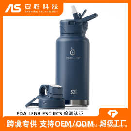 IDEUS 32oz双盖保温杯跨境运动水壶大容量保温杯便携提手吸管杯