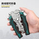 Factory direct foldable wire stripper new industrial grade multi-functional electrical wire winding pulley wire stripper
