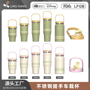 �羳����ֱ��ر�304���P���܇�� �����y����32oz���Ա����ܱ�