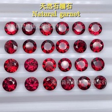 ��Ȼʯ��A�ν��� ���w�Ƀ�����W �tʯ��ʯ��ʯ3mm&mdash;8mm