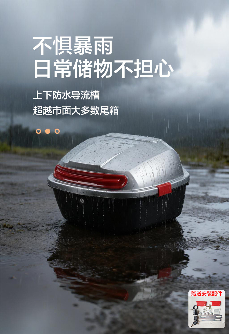 Free Shipping for Electric Vehicles, Universal Trunk, Wear-Resistant, Rain-Proof, Large Capacity, Can Hold Full-Face Helmet, Motorcycle Trunk, Reflective Trunk
