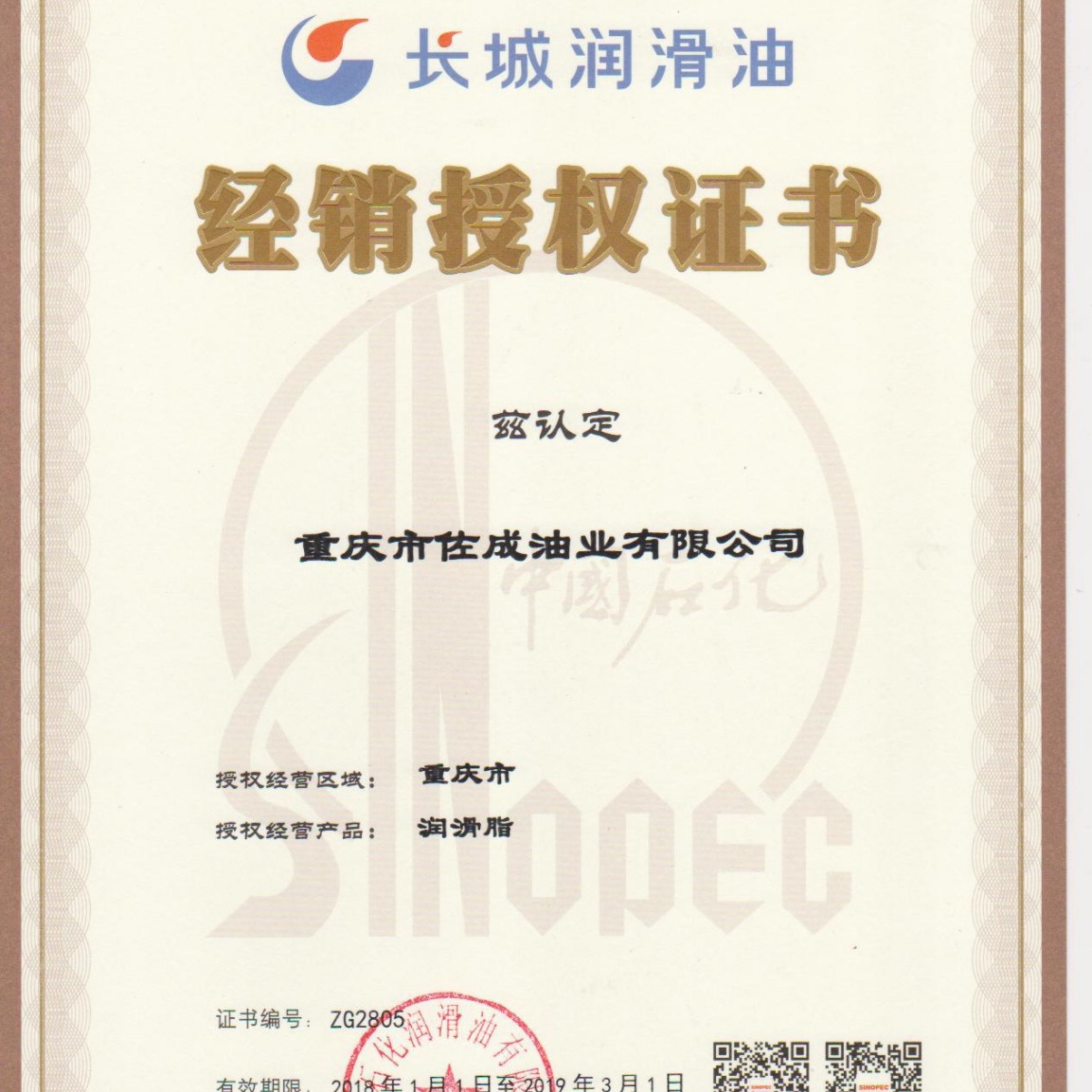 �ֻ���Ʒ����7603�����ܷ�� 800g�ϳ���֬