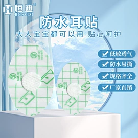 皮肤外用敷料/伤口敷料;其他一次性;一次性医用材