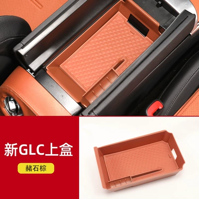 Car storage bag/box: control armrest box storage - new-glc-armrest-box-upper-box-original-car-brown