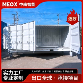 集装箱;集成房屋;柴油发电机组