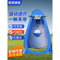 户外洗澡帐篷便携式露营厕所帐篷更衣淋浴沐浴换衣罩钓鱼保暖帐篷