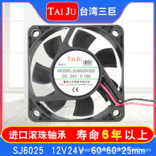 ̨������ 6015 6020 6025 6038 ɢ���L��12V24V �C��늙��S���L�C
