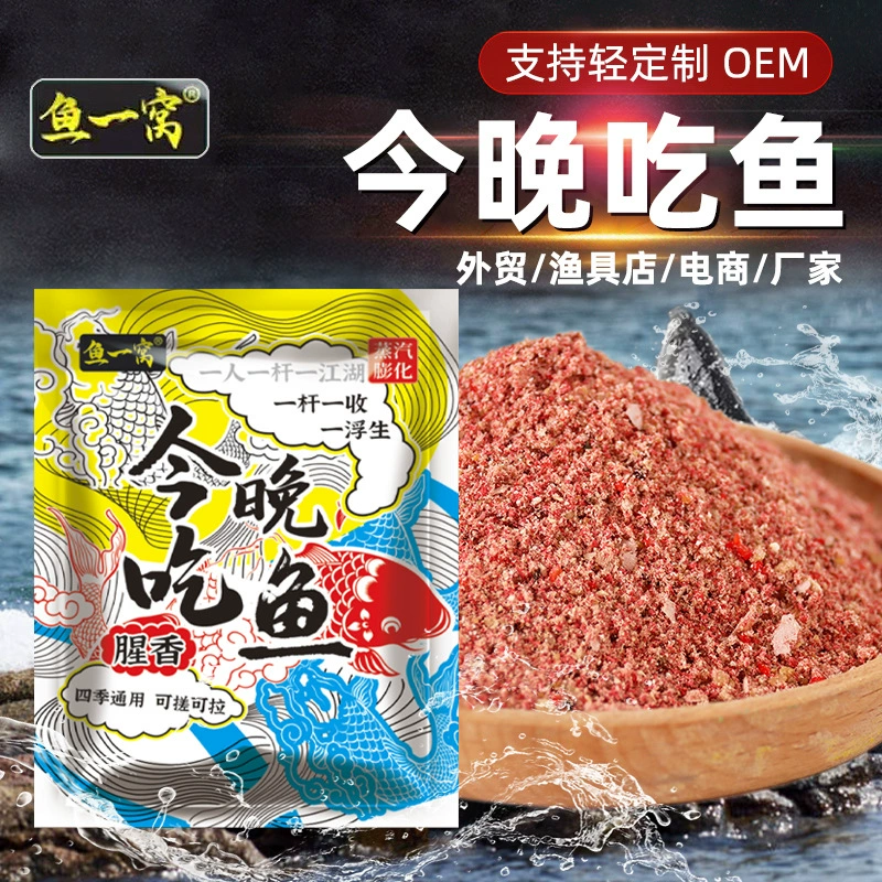 Ешьте рыбу оптом сегодня вечером