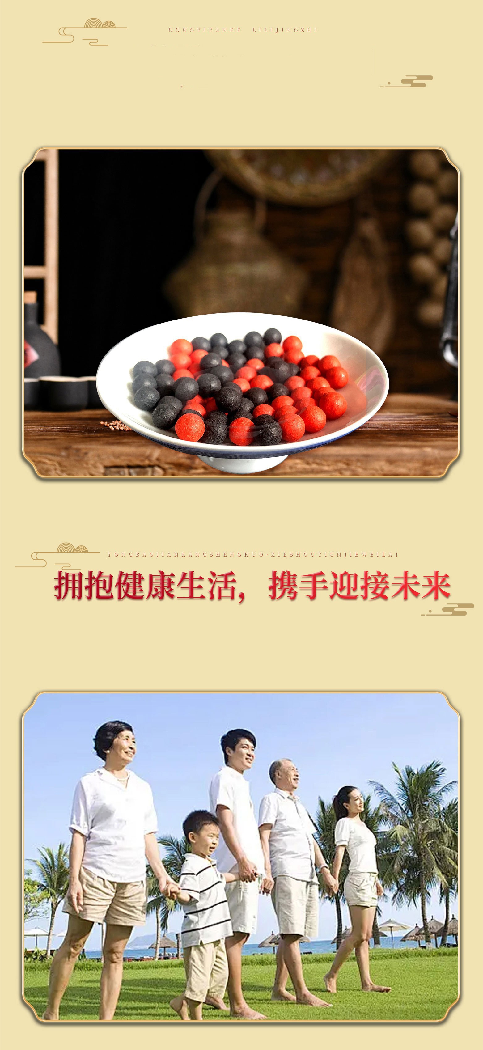 Ginseng Sea Buckthorn Wellness Pills Ren Shen Sha Ji Ready-to-Eat Herbal Pellets 144g Gift Box specifications