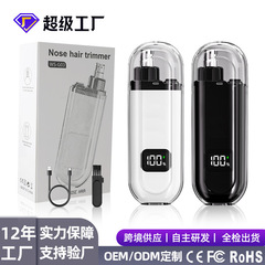 新型鼻毛トリマー充電式電動男性看護毛髪デジタル修毛器ミニ携帯鼻毛器