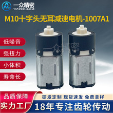 m10���X���ǜp��늄���ˢ������늌�܇�d�o�����R�_΢��늄әC�S