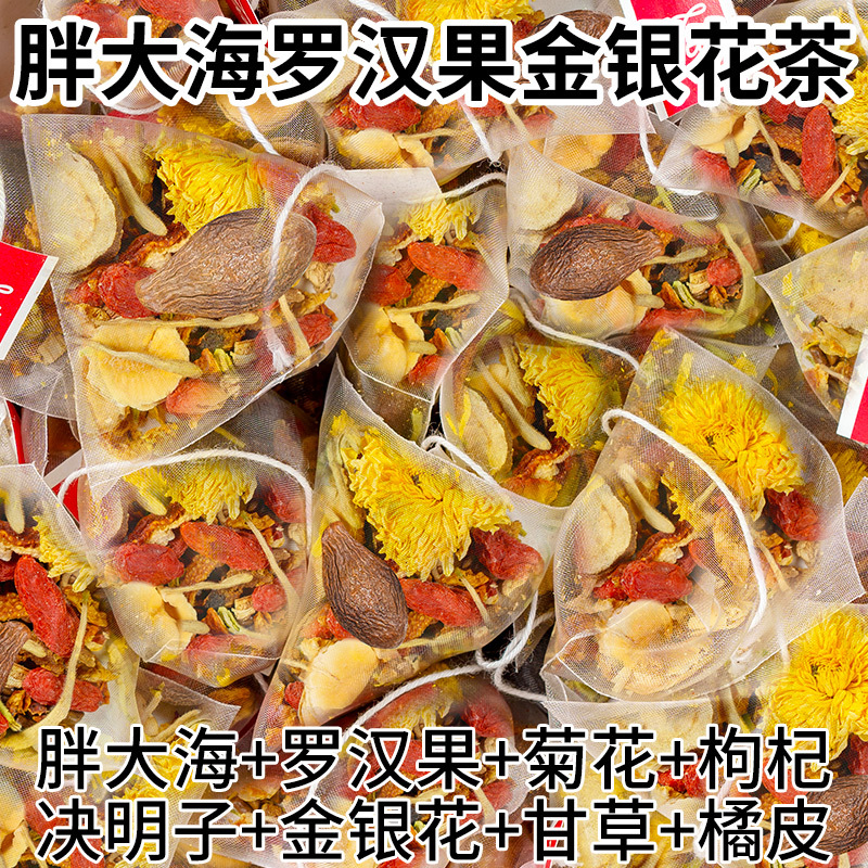 Fat Sea, Monk Fruit, Chrysanthemum Tea, Honeysuckle, Cassia Seed, Licorice, Dried Tangerine Peel, Throat Health Tea, Refreshing Tea, Irritating Tea