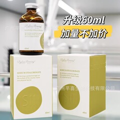 バッチ文緑溶精華アップグレード60ml氷月嵐緑溶体太もも腹部使用可能BYLINE正規品