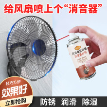 风扇润滑剂家用电机转轴防锈润滑耐高温去异响轴承齿轮润滑脂