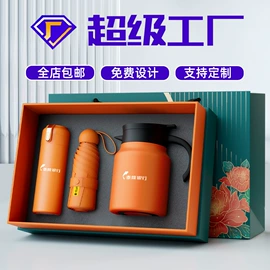 商务礼品套装;保温杯;笔记本记事本