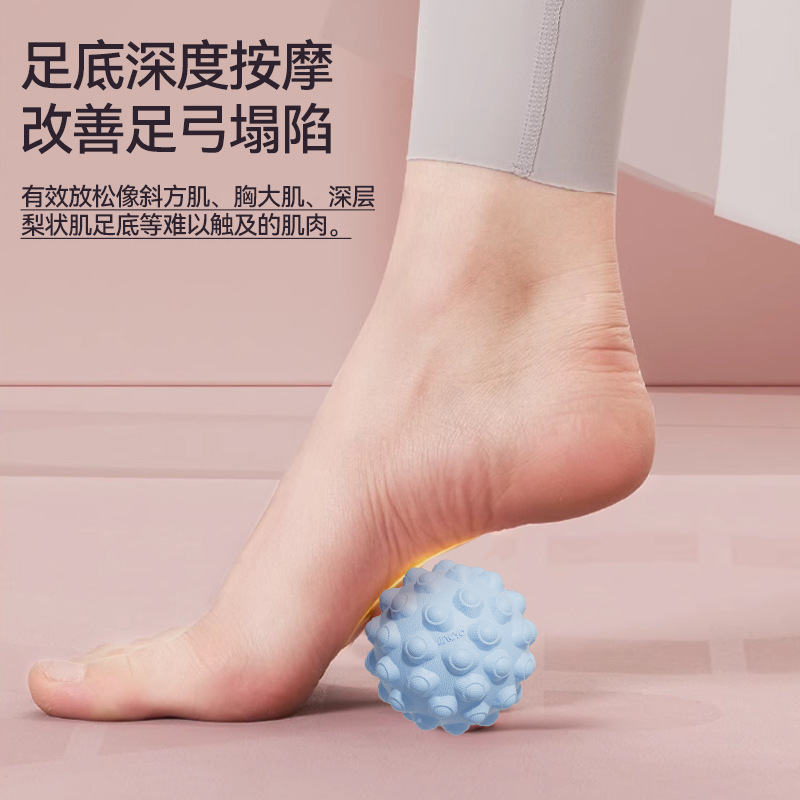 致佳筋膜球足底按摩球肌肉放松背部脚底健身花生球瑜伽肩颈膜球|undefined