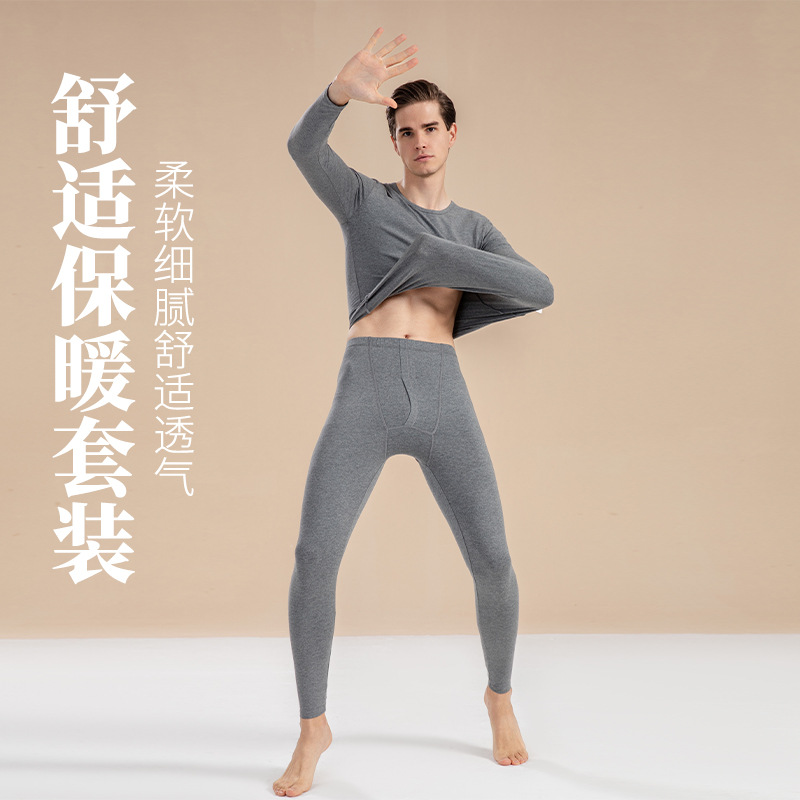 Men's Autumn Clothes and Pants suit Pure Cotton Base Cotton Sweater Line Pants Thermal Underwear Thin Winter Men's