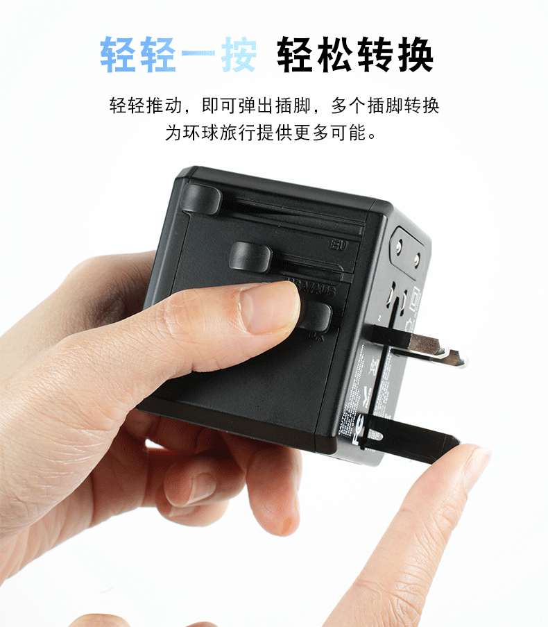 Yesido multi-function converter plug travel mobile phone charging socket power adapter global universal 20W
