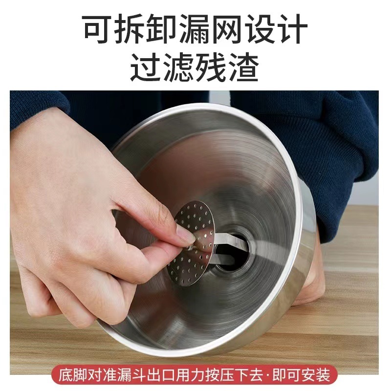 Embudo de acero inoxidable con pantalla de filtro colgando no magnético engrosada fuga de aceite fuga de vino uva de vino