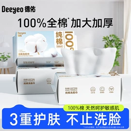 湿厕纸;婴儿湿巾;湿巾纸