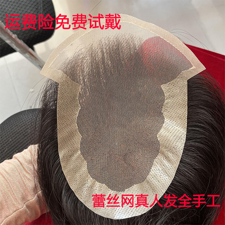 lifelike Hairline Switzerland invisible man Reissue ventilation comfortable soft Net material True hair Wig Head