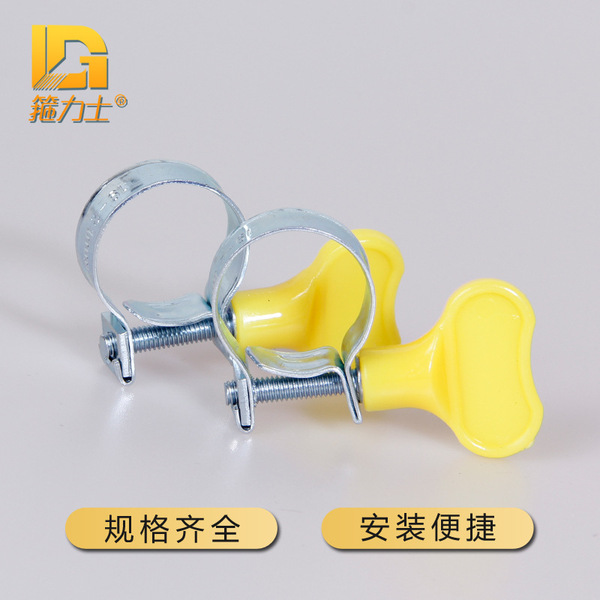 small handle