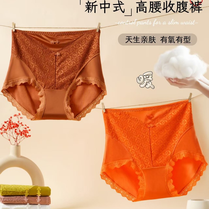 New Chinese Style Plus Size High Waist Tummy Control Briefs for Women, Plus Size National Style Cheongsam with Button Satin Modal Cotton for Autumn