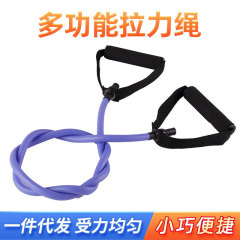 メーカーは、男性女性用の多機能ゴム家庭用フィットネス機器ゴム製のストレッチベルトを提供しています