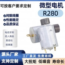 R280΢늙Cˮ12vӰĦ늄ӹֱR_S