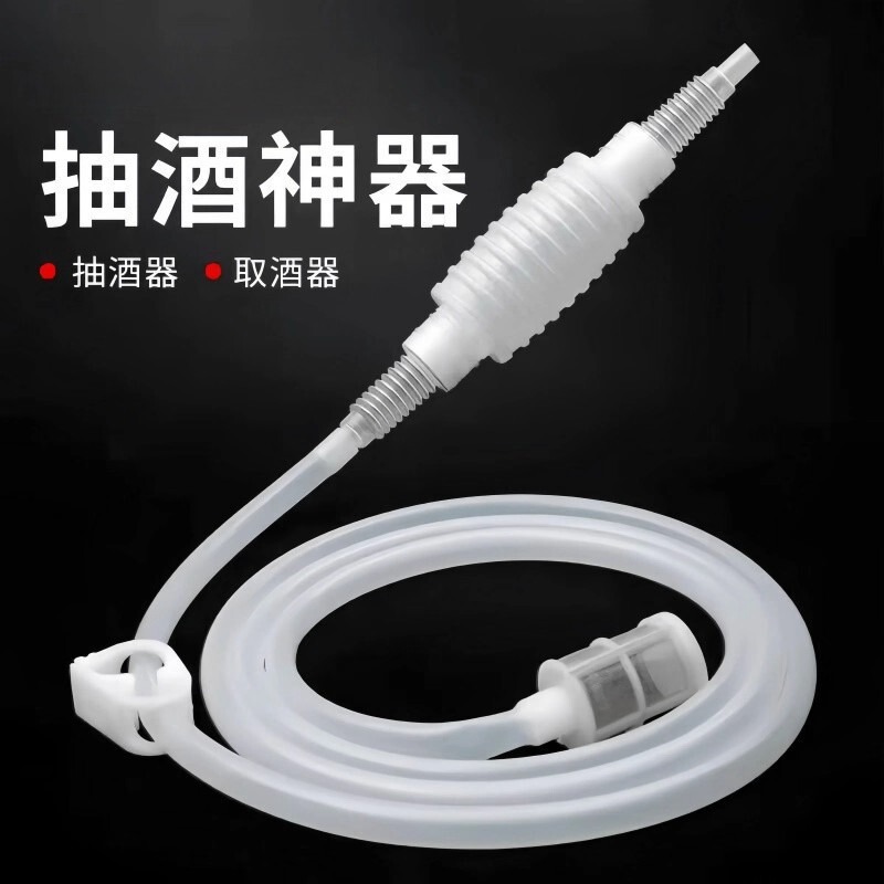 Wine Extraction Tool for Home Use, Wine Filter, Wine Jar Automatic Wine Dispenser, Fish Tank with Filter Net to Prevent Clogging, Water Changer