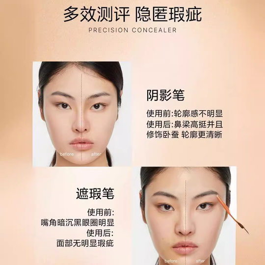 OUTOFOFFICE precision series lip liner concealer shadow pen ooo waterproof silkworm pen repair is not easy to decolorization