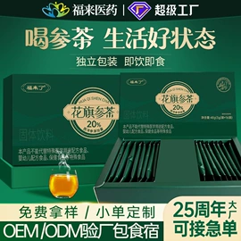 保健食品;复合保健产品;蛋白粉氨基酸