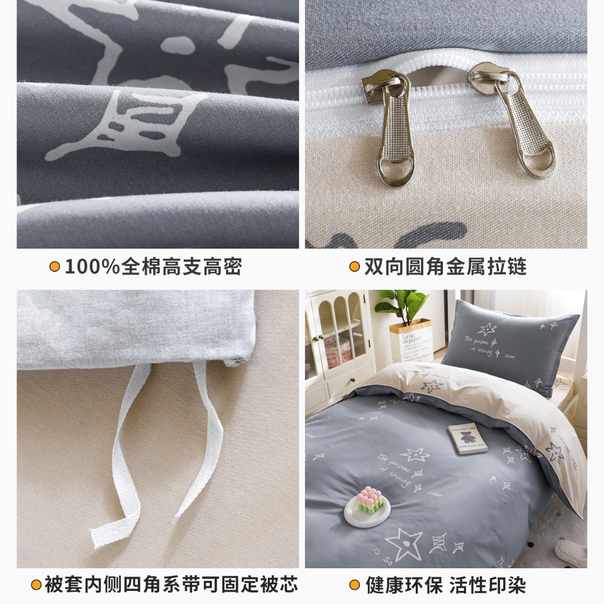 Dormitorio de estudiantes de tres piezas de cama de algodón, sábanas de algodón, sábanas de cama, un conjunto completo de seis colchas