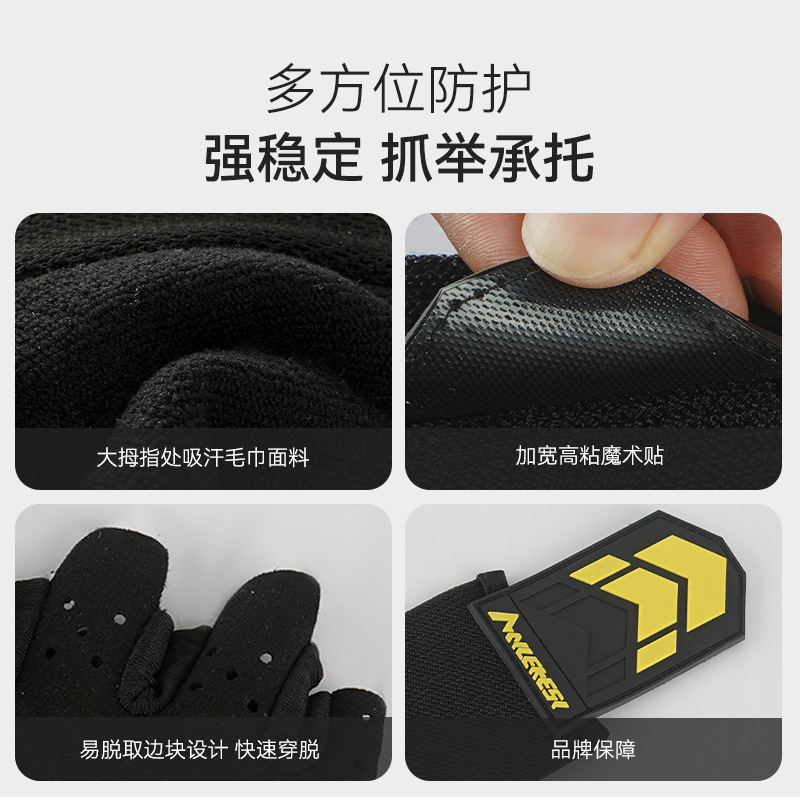 Guantes de fitness, medio dedo, protección de las manos, equipo de ciclismo para hombres y mujeres, entrenamiento con mancuernas, levantamiento de pesas, deportes antideslizantes, gimnasio, transpirable