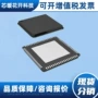 电子样品集成qfn88电路ic