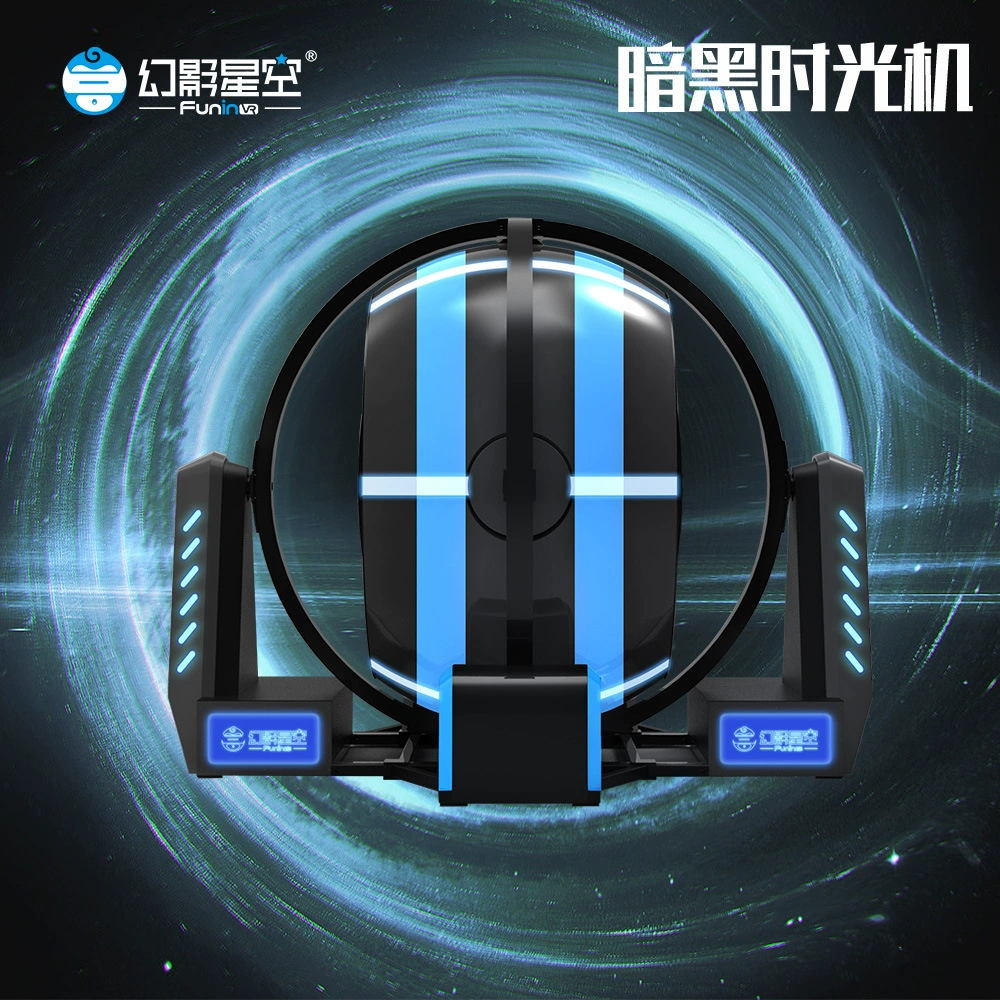 幻影星空 Diablo 720 degrees rotating flying simulator technology museum VR amusement equipment large -scale