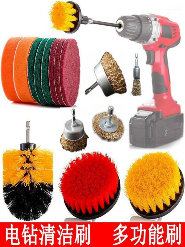 Electric Cleaning Brush Electric Drill Brush Electric Brush Cleaning Brush Electric Drill Brush Head Floor Tile Carpet Cleaning Brush