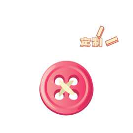 打样样品专属链接（下单前联系客服）钮扣纽扣金属扣精美简约