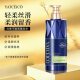 Shake the sound with caviar shampoo shower gel suit fresh lasting fluffy lasting fragrance a generation of hair
