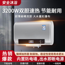 ����ϴ�胦ˮʽ늟�ˮ��3200�ߔ����@ʾ��ԡ�������|��һ����Ч