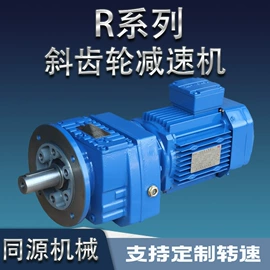 减速/变速机;其他消防设备;储罐