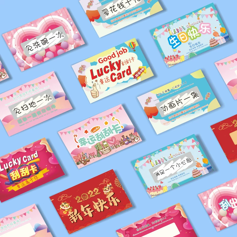 Скретч-карта для студентов вознаграждений