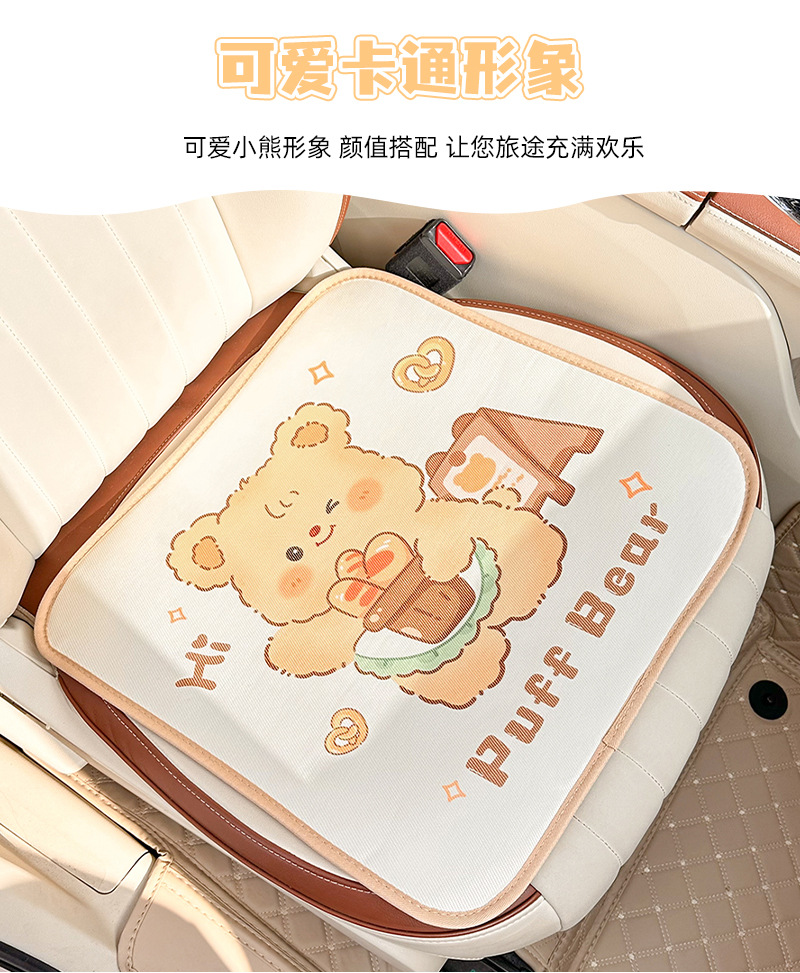 Cartoon Puff Bear Car Lumbar Summer Soft Breathable Waist Pillow Practical Car Comfortable Seat Back