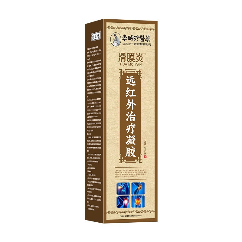 Li Shizhen 医療滑膜炎遠赤外線治療ジェル公式正規品ソース販売者ドロップシッピング|undefined