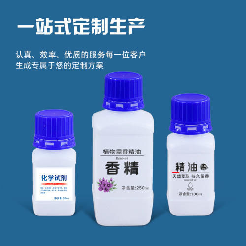 Reagent bottle sealed thick 60-250ml transparent water agent chemical bottle corrosion-resistant liquid with inner cover plastic bottle 