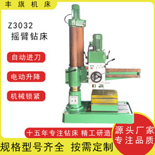 �S�ҹ����F؛Z3032&times;10�u��荴� �Ԅ��M�� 荿׹��z�� �羳؛Դ