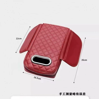 Armrest box pad, Fushou pad storage bag tissue box