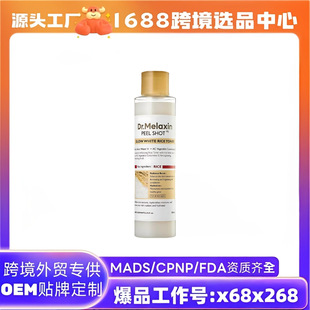 �羳Dr.Peel Shot glowe RiceToner����wȥ���|�坍�S��ˬ�wˮ